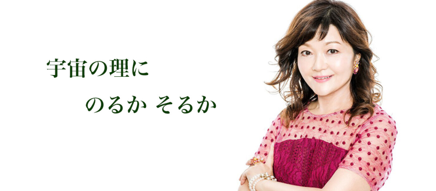 サロン ド アキ